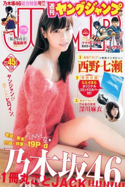 山的那边